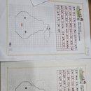 예손음악교습소 - 강북구 삼양로19길 109 | 예손음악교습소