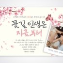 남영기획인쇄