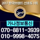 하양식자재마트