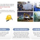 삼일건축인력공사 이미지