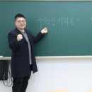 김진우수학학원 이미지