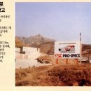 대박신발 - 창원시 마산회원구 상곡로 34 | 대박신발