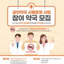 시범약국 이미지