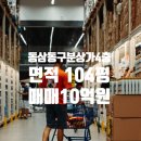 E.V노래연습장 이미지