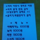 낚짜