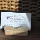 동양산모터스 이미지