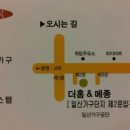 더홈전시장