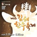 김해한우