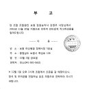 장원농약사 Daum카페