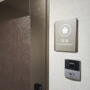 한실농장 | 마린시티 [제니스 게스트하우스 한실] 숙박 후기