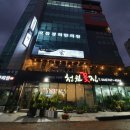 요리음식점현 | 제주도 이자카야 추천 요리음식점현 후기!