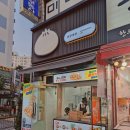 훈장 | 길음역 길음동 맛집 훈장만두 후기