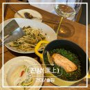 [건대] 컨템포러리 한식 다이닝 | 건대와인바추천 | 진상(進上) 방문후기