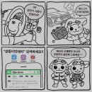 울산자동차밧데리할인매장 네이버블로그