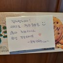 CU 부평산곡점 이미지