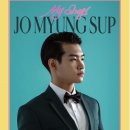 조명섭 콘서트 이미지