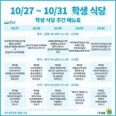 (주)가람푸드 이미지