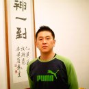 도우검도관 이미지