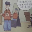 수윤유통 | 연말정산 ♡⃞⃛୭