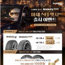 금호카센타 - 북구 태봉로 39 | 금호카센타