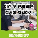 용당세관 이미지