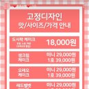 해피스타데이