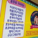 아이스크림싸요 - 아산시 번영로 118 | 아이스크림싸요