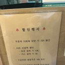 수성매니어건강안마원 이미지