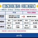 카페플레이