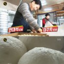 청주찐빵만두 이미지