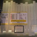 바른고기 정돈 이미지