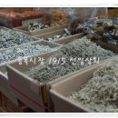 선일상회
