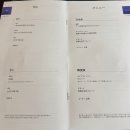 H(합덕)-HL-3 | 비즈니스 도쿄(나리타)-인천 탑승(OZ101, NRT-ICN, HL7262), 아시아나 마일리지, 나리타공항 라운지 추천