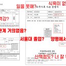 멀쩡한 입벌구 사기꾼 박ㄱ현은 왜? 정신병 환자로 둔갑 됐을까?^^ 이미지