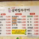 그때그대패