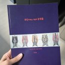 조지아 와인 마스터클래스 후기_부산 와뱅_박찬준 소믈리에｜토착 품종으로 만나는 8,000년 와인의 역사...
