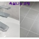 청소의민족 이미지