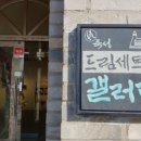 드림방앗간 Daum카페