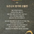 세정식품 이미지