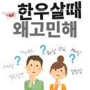 양지-3554 | [공지] 한우1등급 특수부위 7가지를 한번에 가정의달 가족과함께