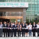 범어도서관 이미지