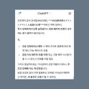 모미지 | 삿포로 료칸 조잔케이 하나모미지 내돈내산 후기 (전세탕 아마노유, 가이세키, 조식, 부대시설)