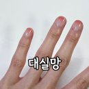 네일톡톡 홍대 팝업스토어 990원 젤네일 내돈내산 후기 데이트 코스로 좋음