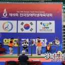 포항 명도 특수학교 경북도민일보