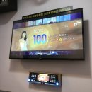 터미널 노래연습장 이미지