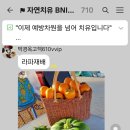 라파 팜 이미지