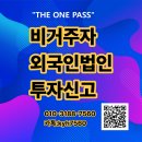 큰꿈 행정사 사무소 티스토리