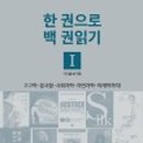 다니엘최
