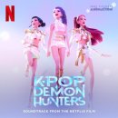 【케이팝 데몬 헌터스(케데헌)】 KPOP DEMON HUNTERS 이미지