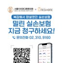 서울100마디튼튼의원 이미지